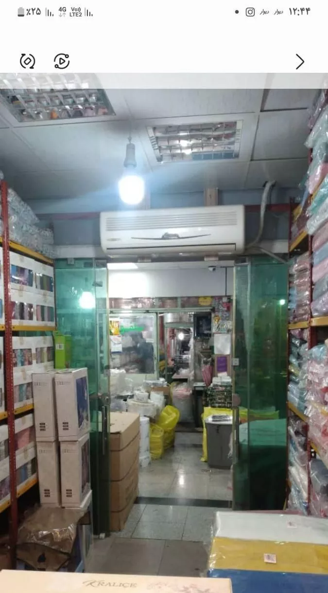 مغازه ۱۲متری در قلب بازار تهران