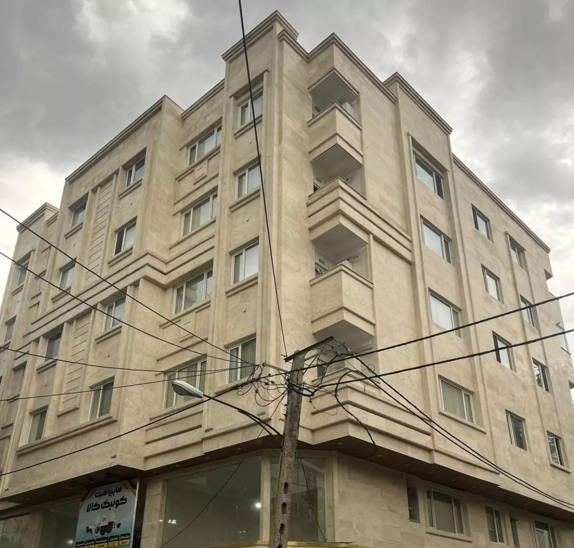 ۹۰ متر آپارتمان نوساز مصباح کیانپور