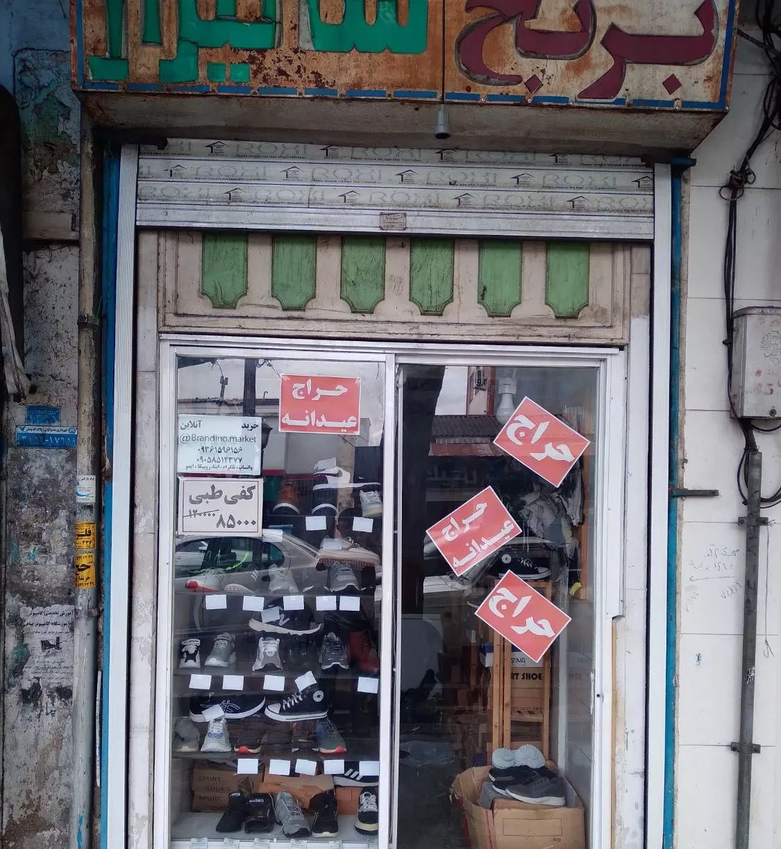 اجاره مغازه ۱۰ متر در غازیان