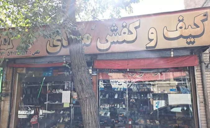 دو دهنه مغازه بر خیابان کیایی (قاسم آباد)