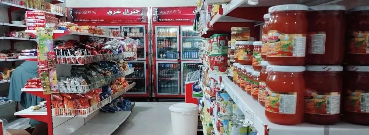 فروش سر قفلی سوپر مارکت در بلوار توحید