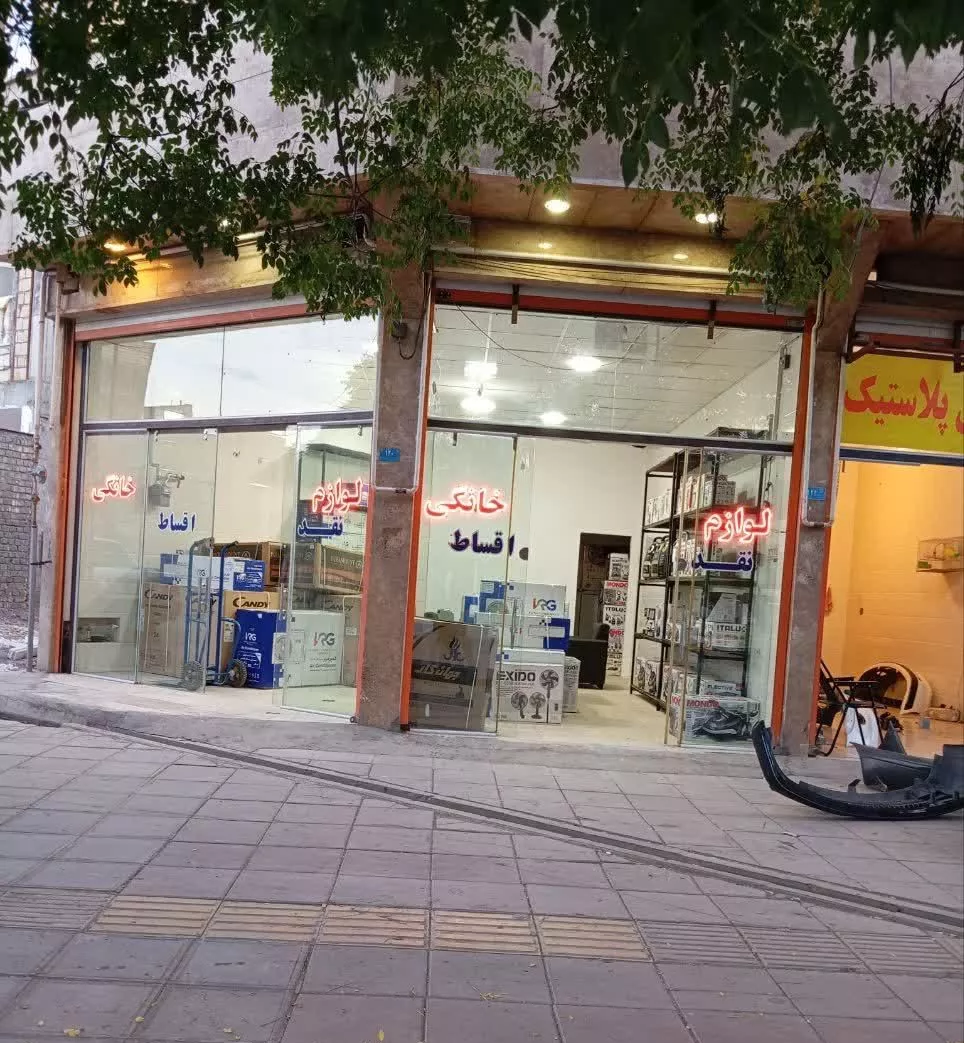 مغازه ۴۵ متر بر بلوار حمزه سیدالشهدا