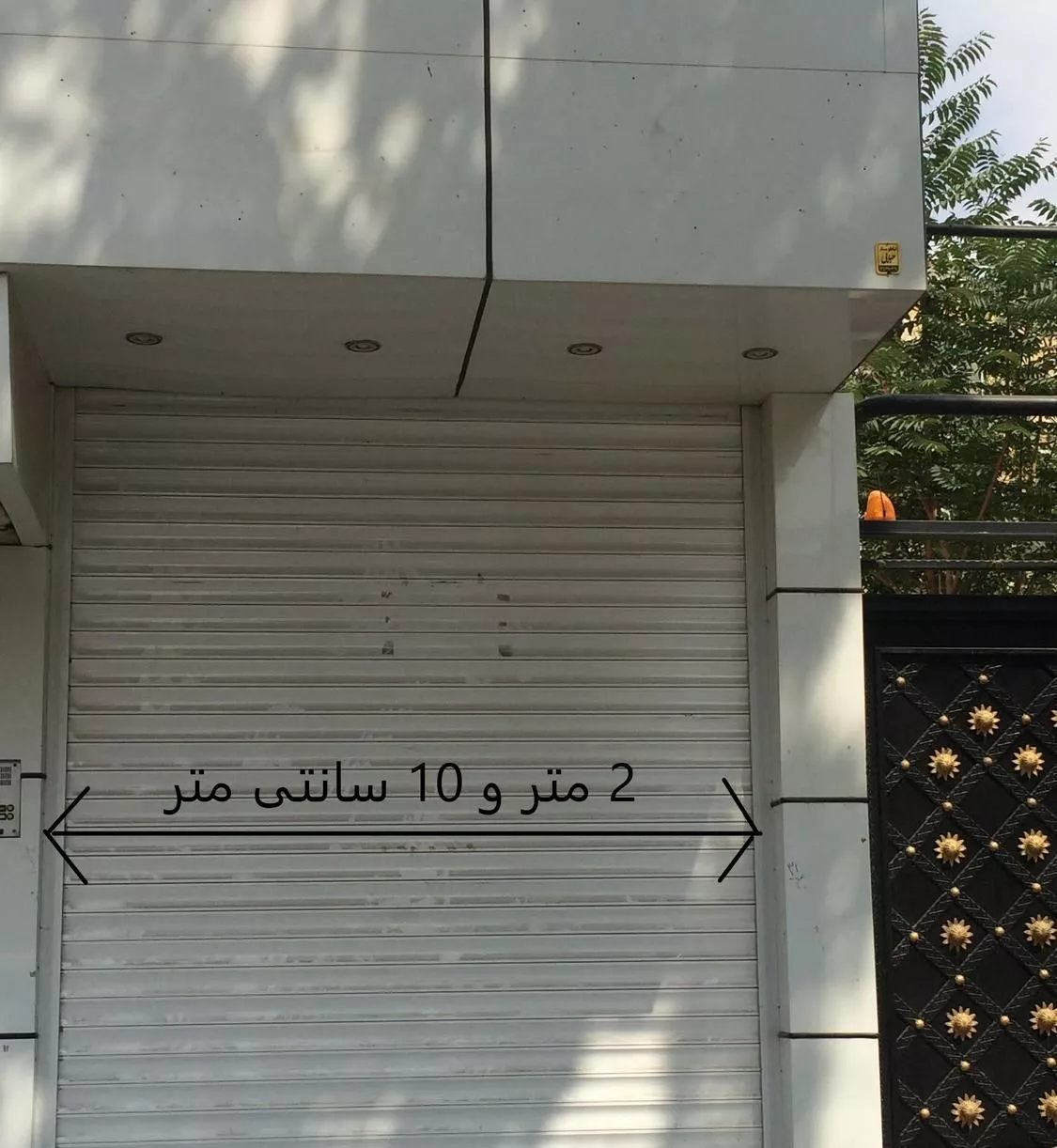 مغازه 14 متری واقع در خیابان سعدی با سند مالکیت