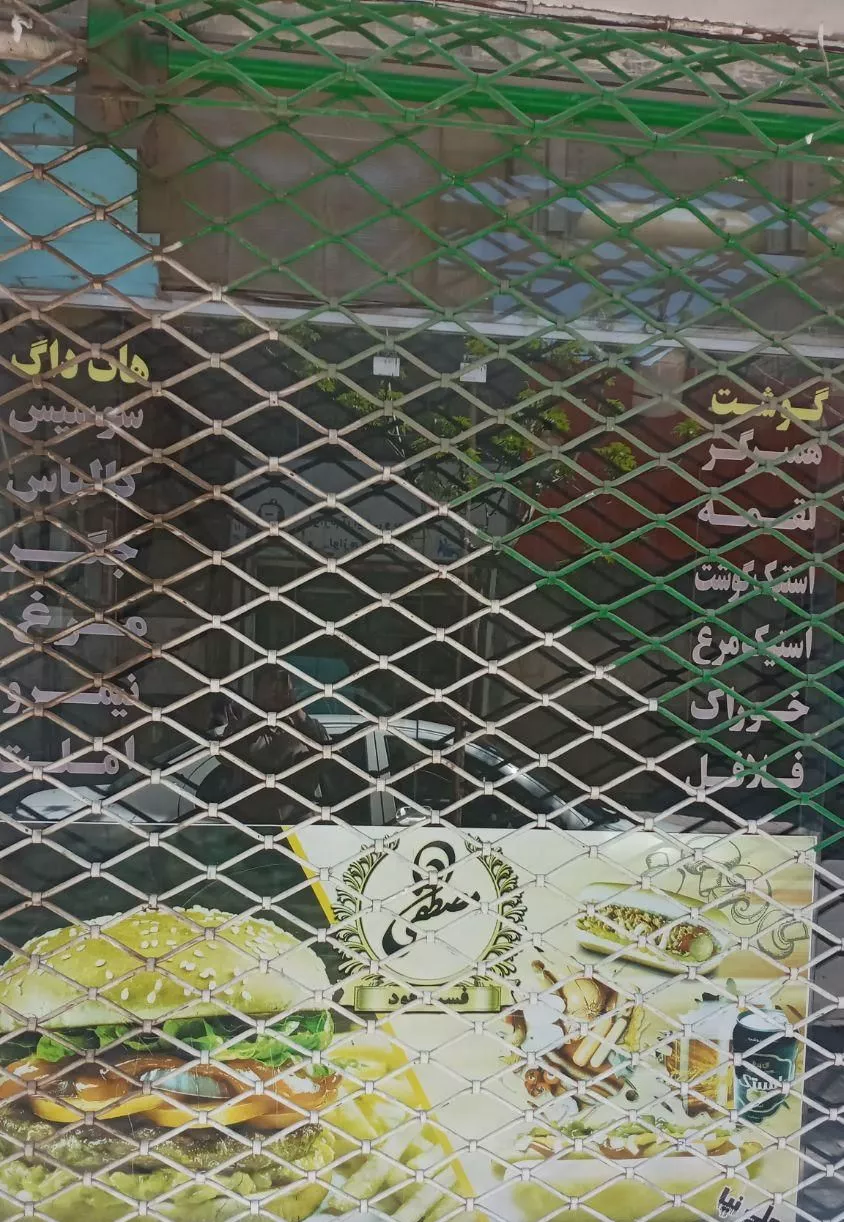 مغازه متراژ ۲۴ متر ، مهرآباد ۲۱