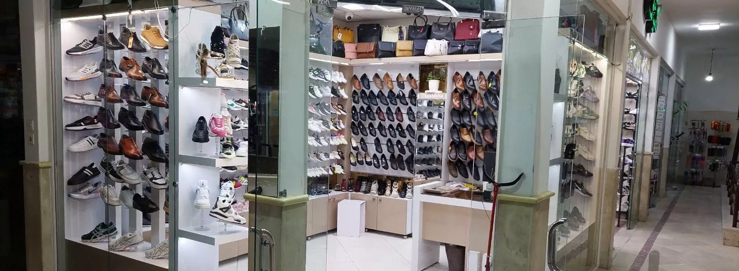 واگذاری فروشگاه کفش فروشی پاساژ سادسی