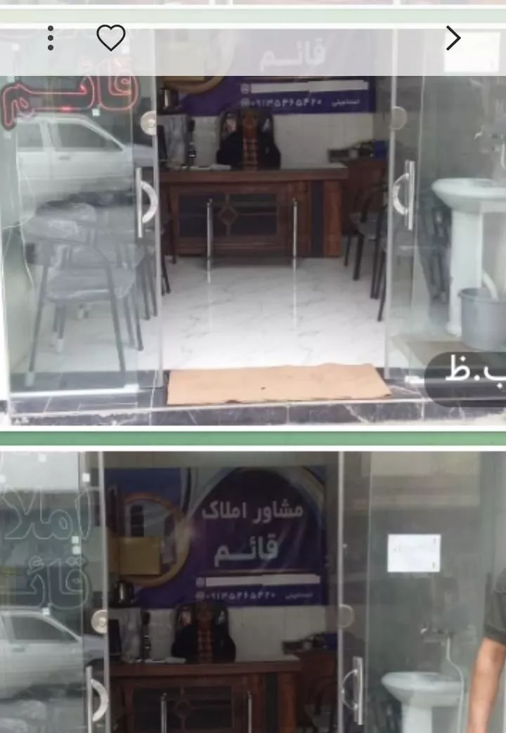 مغازه تجاری در شهید شیرانی
