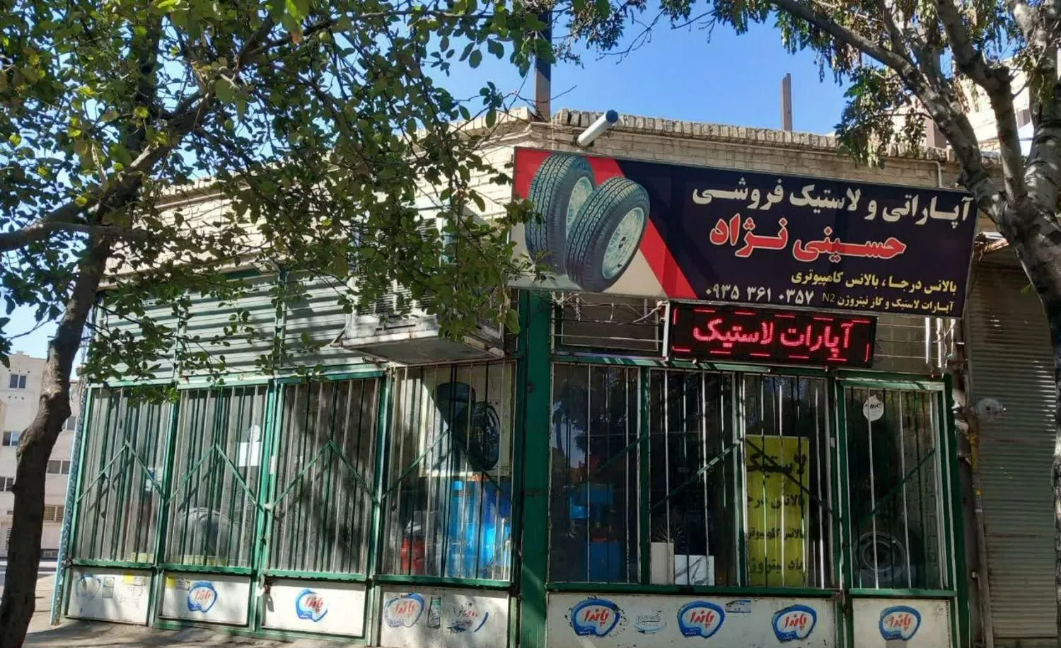 مغازه ۱۰۰متر خ تهران بلوارکارگر