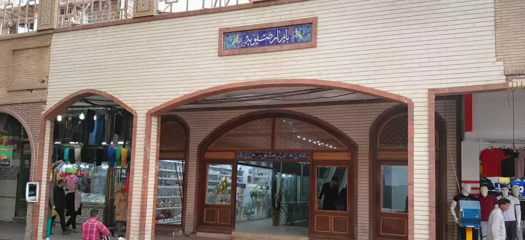 فروش مغازه بر اصلی امام