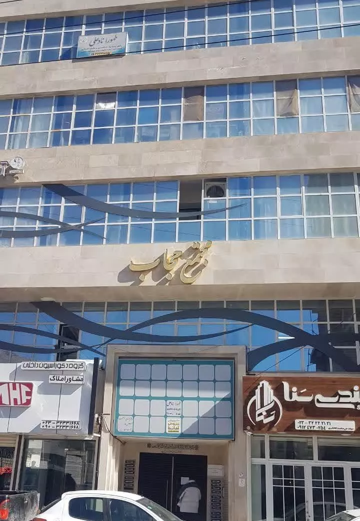 اپارتمان ۷۰ متری میدان حجاب