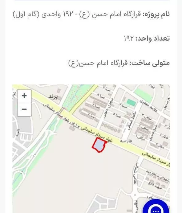 آپارتمان 90متری قرارگاه امام حسن فاز3