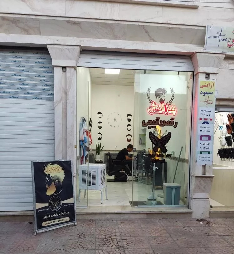 مغازه ۲۰ متری خیابان امام ابتدای کوچه شهیدجلالوند