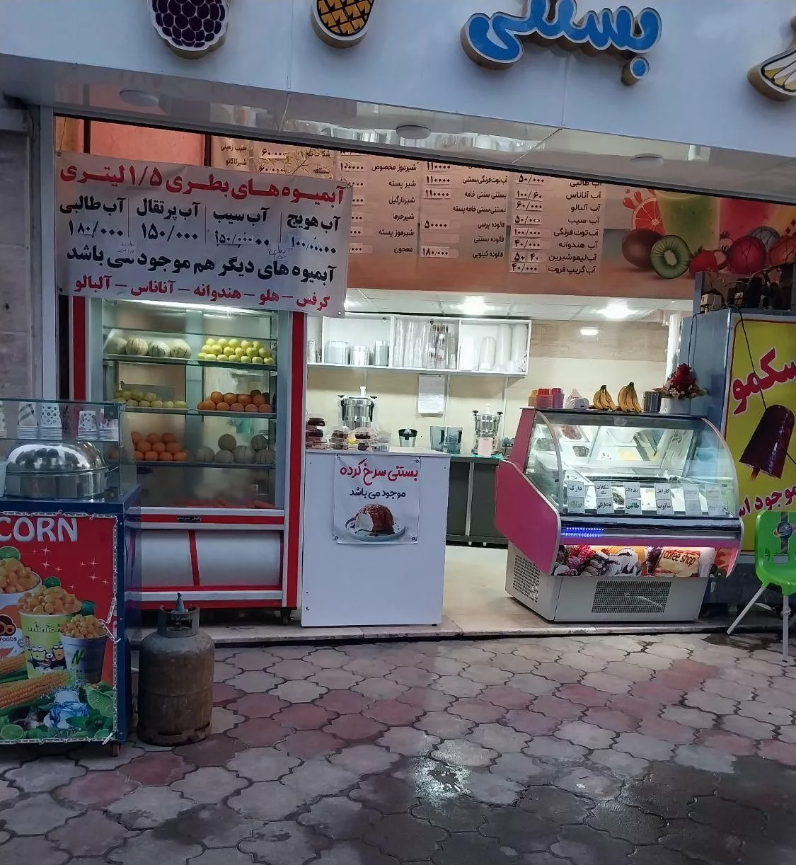 فروش مغازه در کوچصفهان