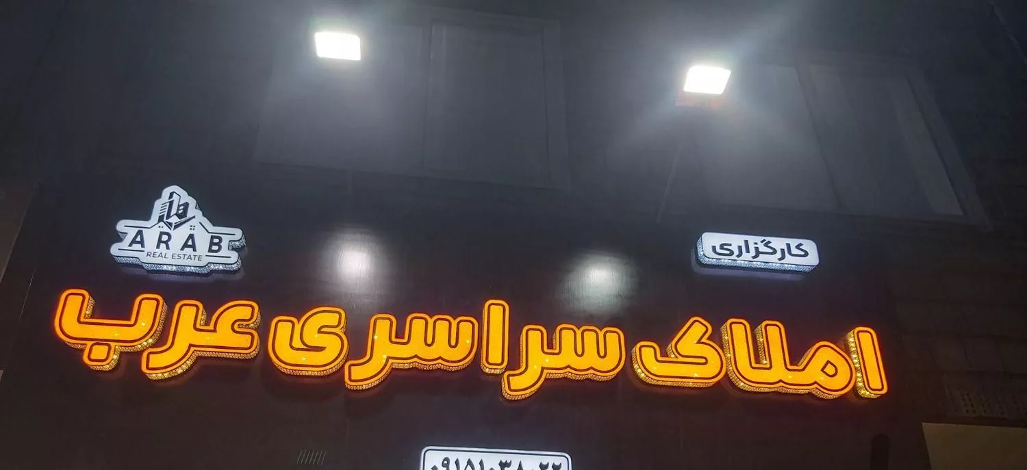 مغازه فروشی بلوار احمدی۳۰ متر، سقف ۵متری دهنه ۳متر