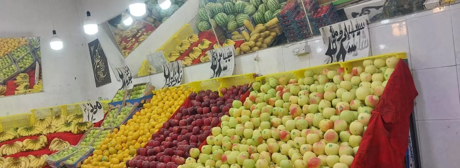واگذاری میوه فروشی ابتدای ساجدی