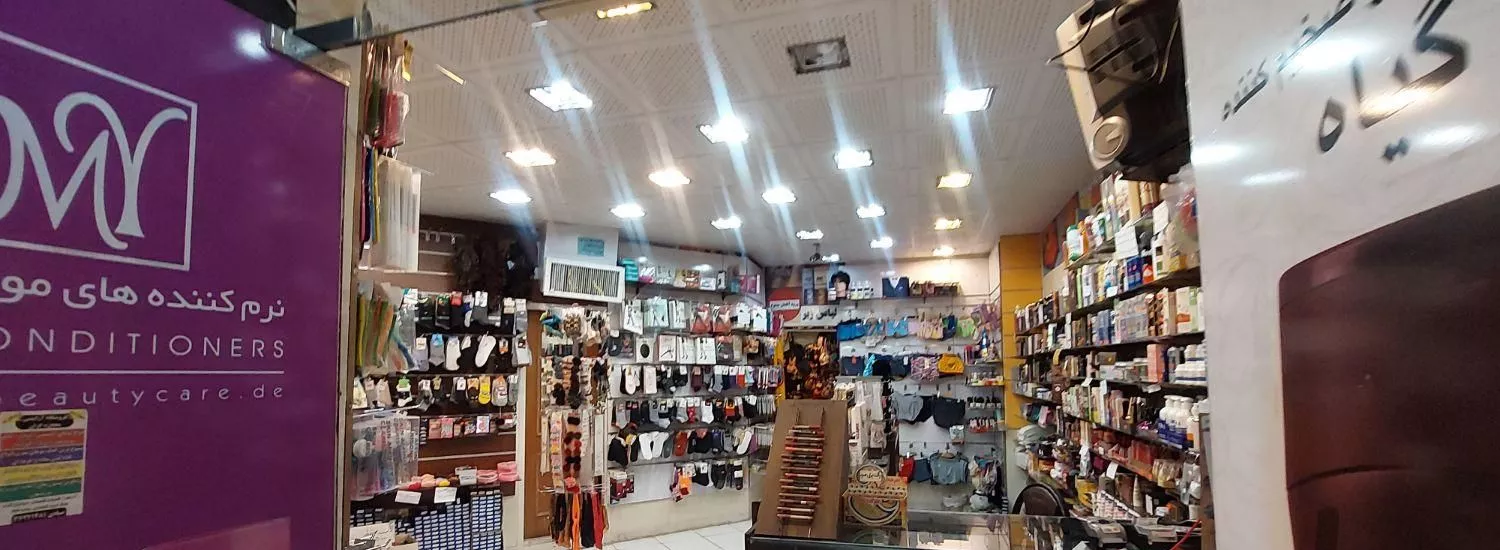 فروش مغازه۷۰متری در شهرک گلستان