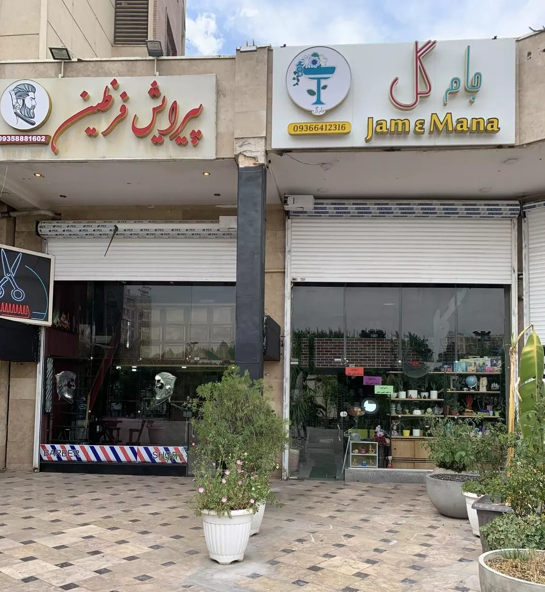 اجاره مغازه تجاری مهرشهر