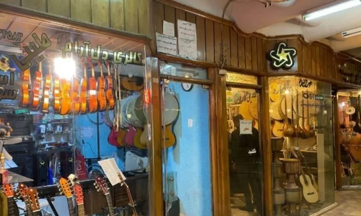 مغازه تجاری در خیابان سعدی