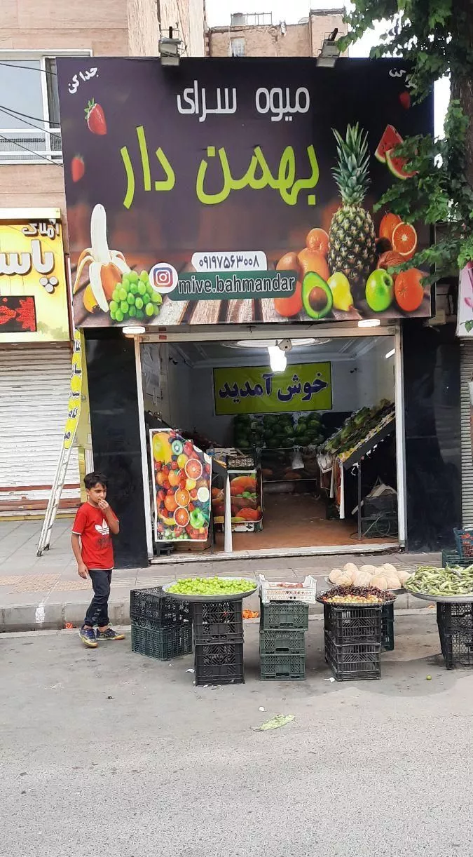 اجاره مغازه در حیدراباد عدل بحر خیابان اصلی