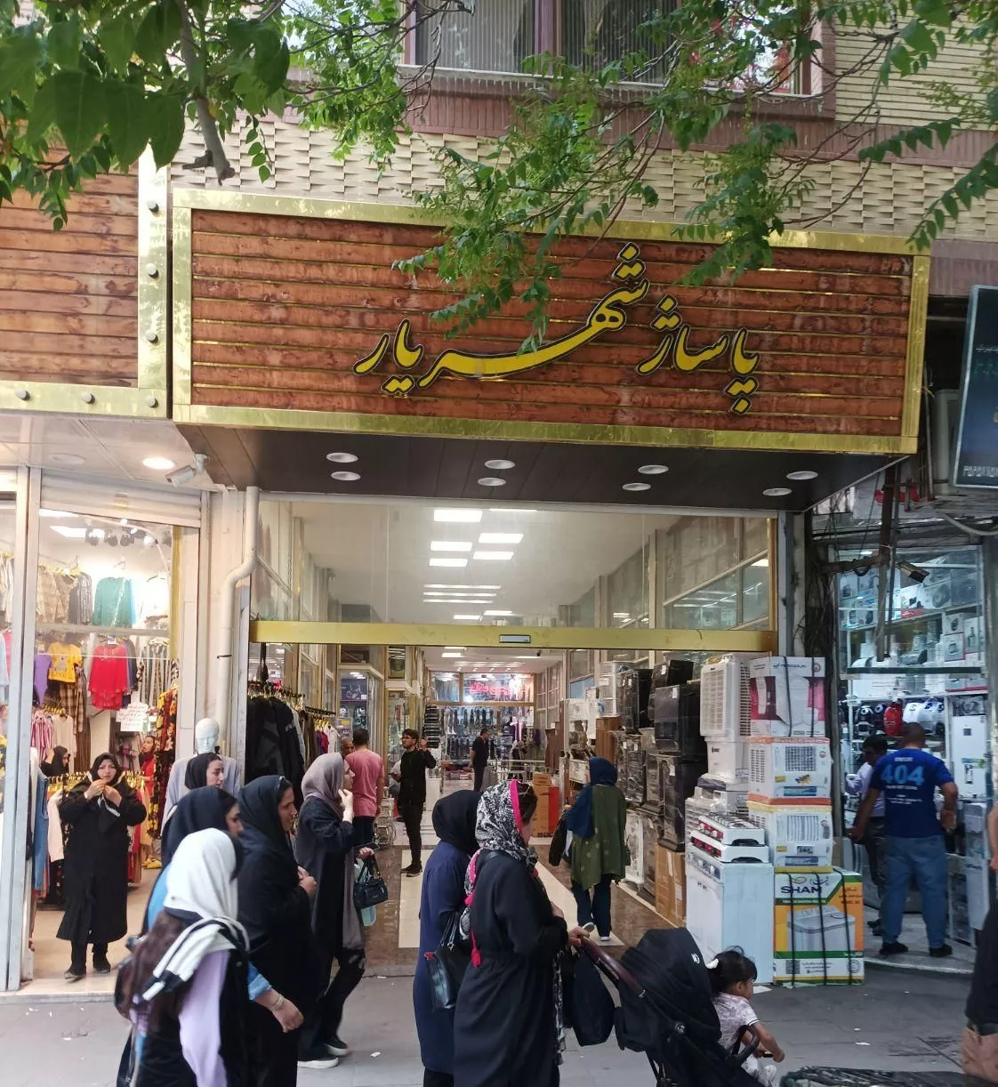مغازه در اول خ جمهوری پاساژ شهریار طبقه همکف