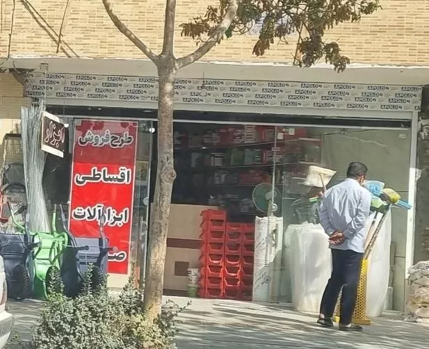 مغازه تجاری ۳۶ متر ملکشهر بر خیابان