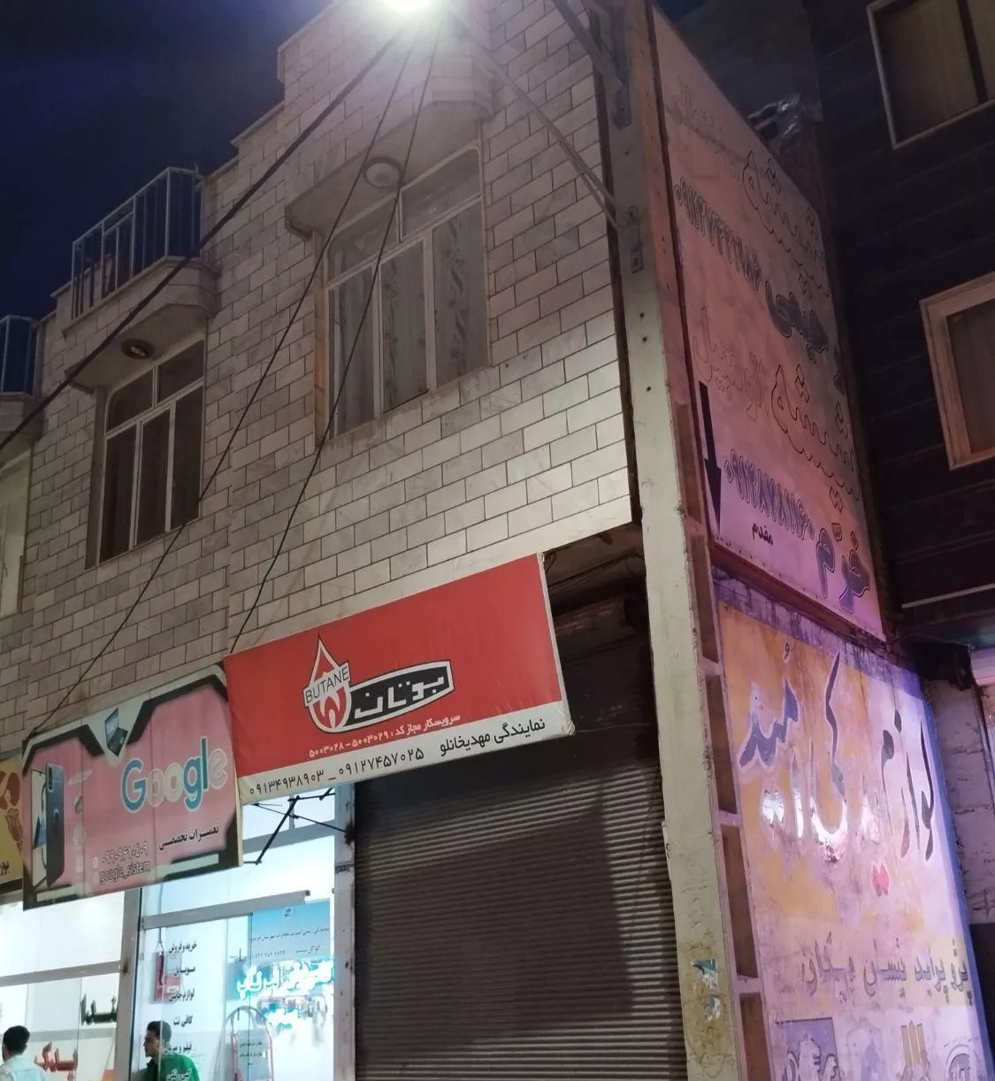 مغازه 17.70خیابان سیدجمال الدین