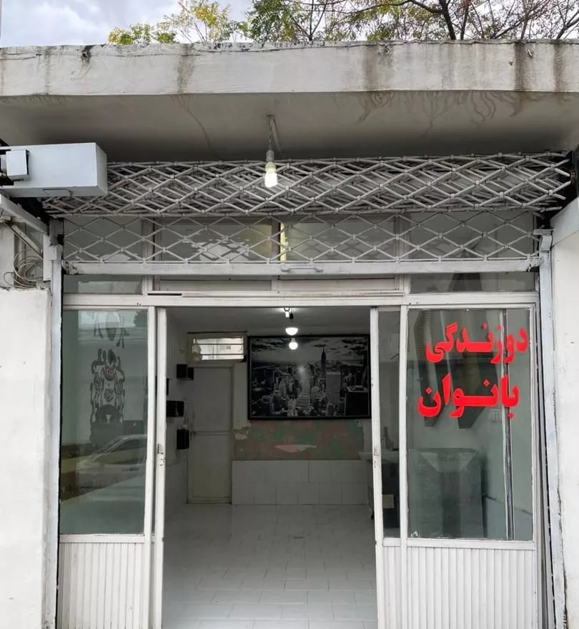 22مترمغازه تجاری خ شهیدبهشتی ابتدای کوچه صفای2