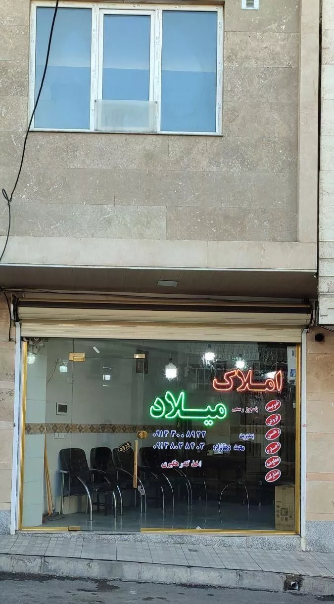 اجاره مغازه 25متری در کوچه حسن