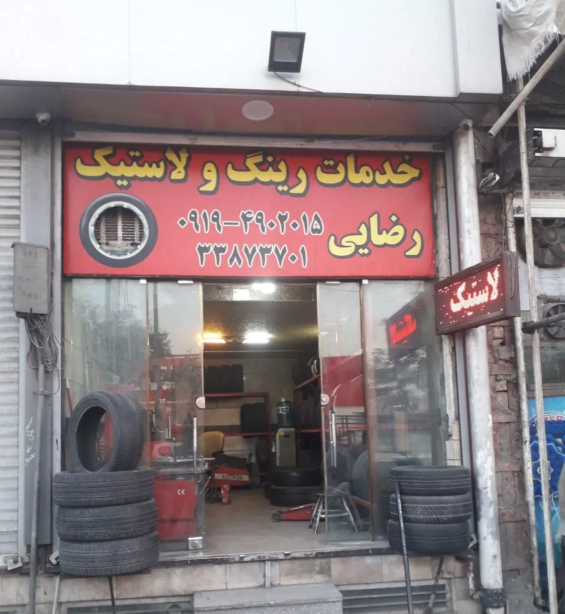 مغازه اجاره ای روبروی درب اصلی سرای ایرانی