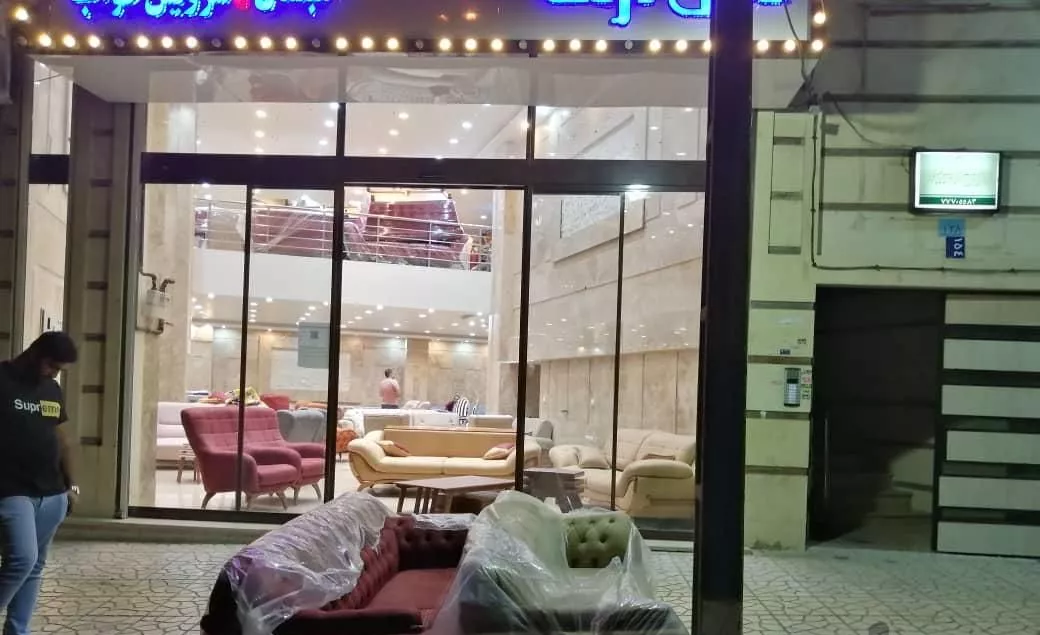 مغازه 180 متر در تهرانپارس