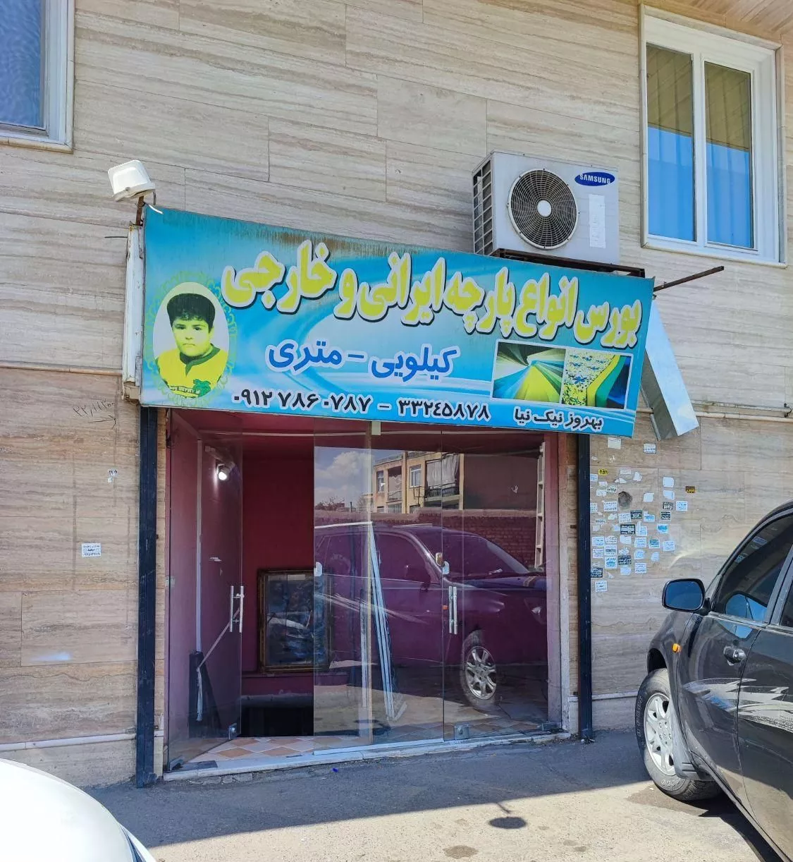 مغازه خیابان عبیدزکان کوچه مشاطان