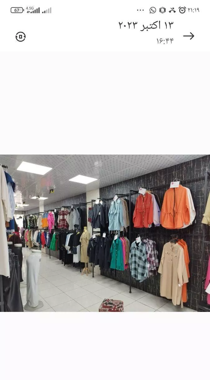 اجاره مغازه 79متری در اسلامشهر کاشانی ابوذر