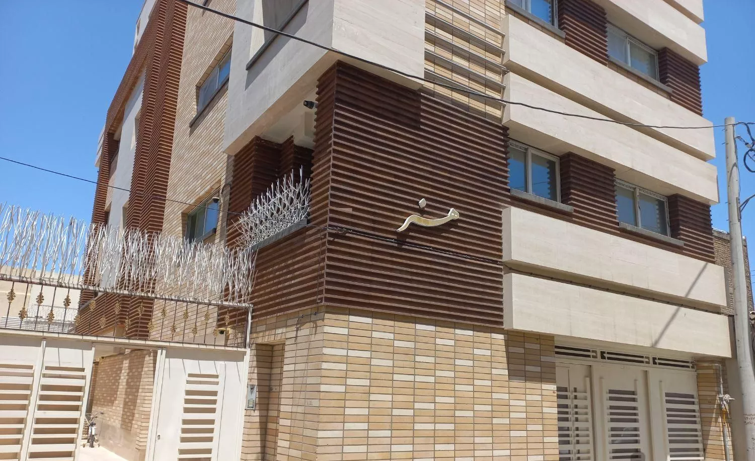 آپارتمان نوساز صد متر دو خوابه