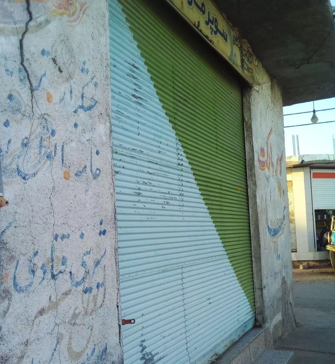 مغازه اجاره شهرک شهید محمدی