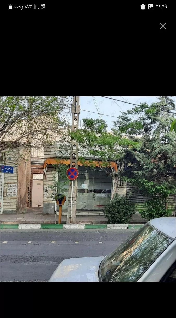 مغازه چهارراه شمس تبریزی