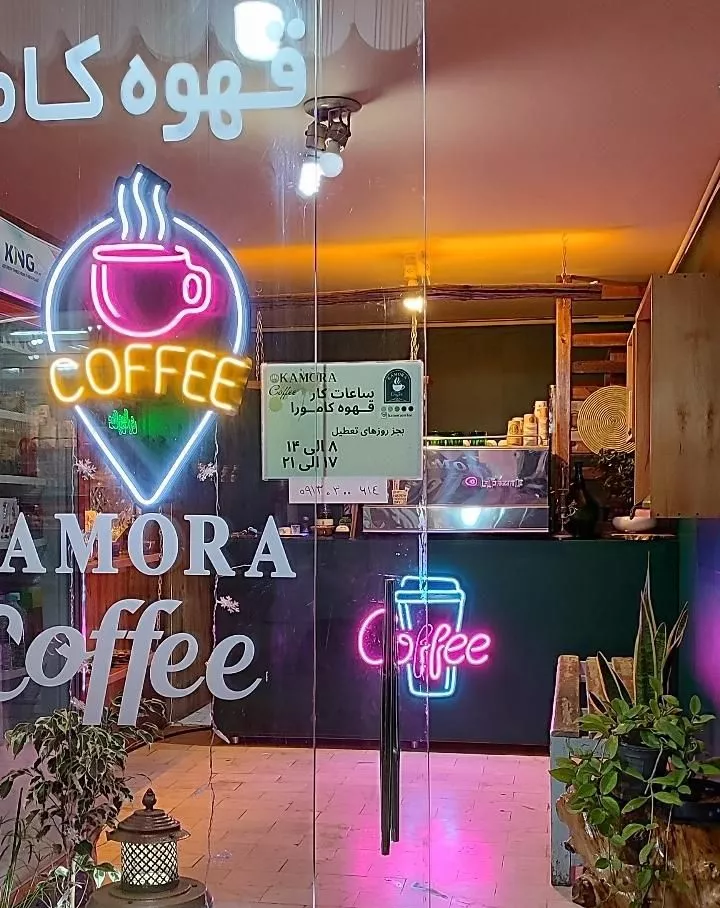 واگذاری کافه ، قهوه فروشی
