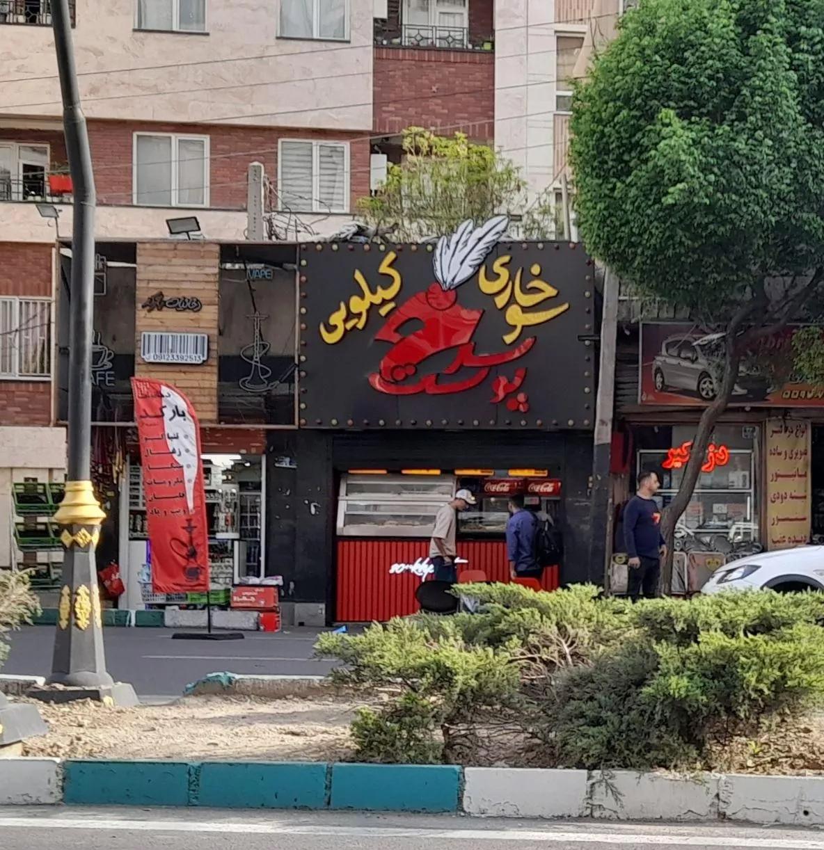 شهرری مغازه ابتدای بلوار امام حسین ع حدودا ۲۵ متر