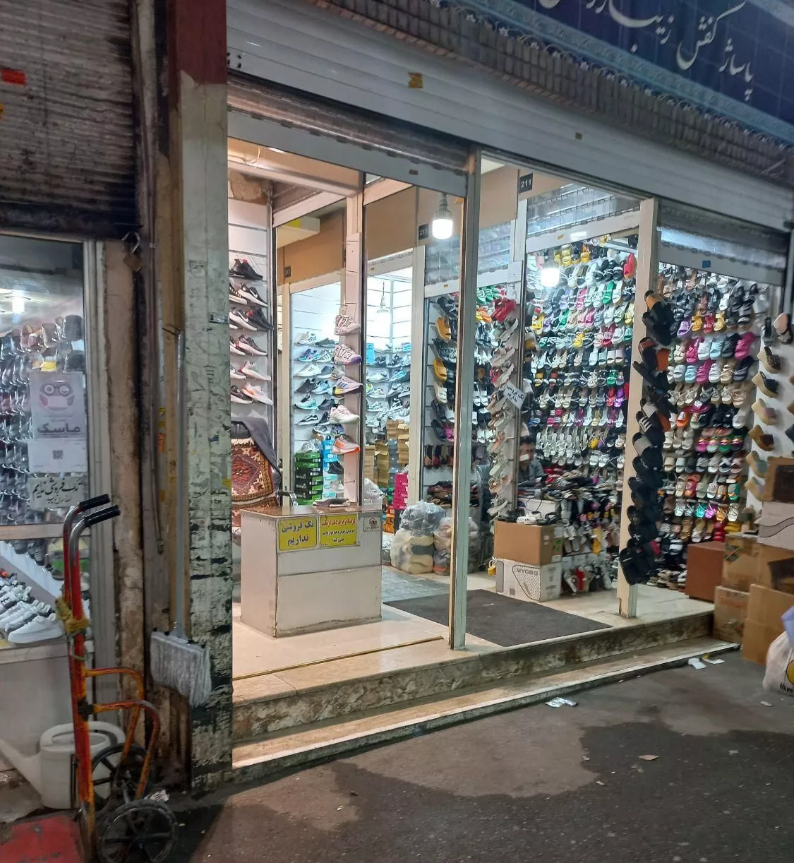 مغازه دربازارتهران صنف کفش وکتانی