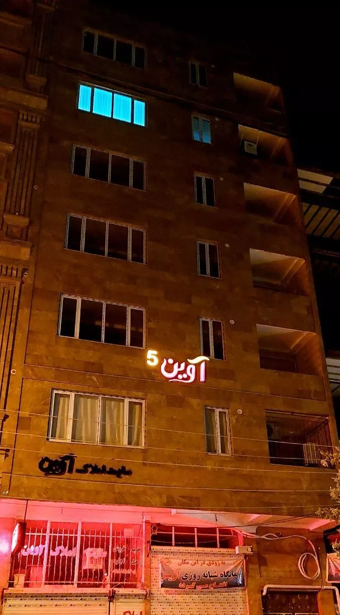 آپارتمان فول امکانات بر بلوار اصلی ۴۵ متری جهاد