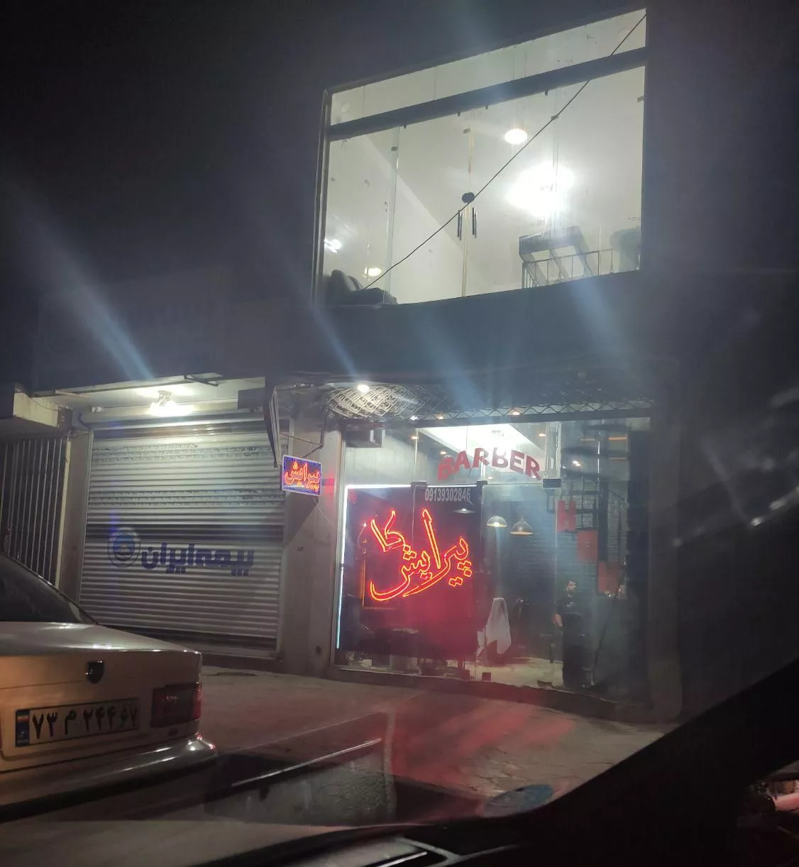 مغازه فروشی دو طبقه امیرآباد