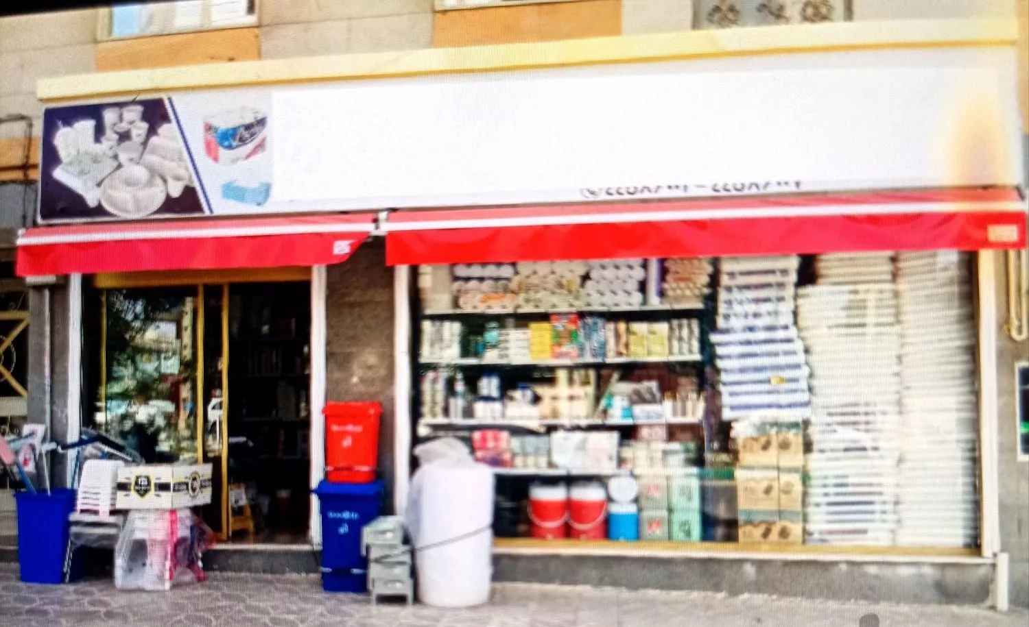 ۳۷ مغازه تهرانسر معاوضه با سوله در شهریار