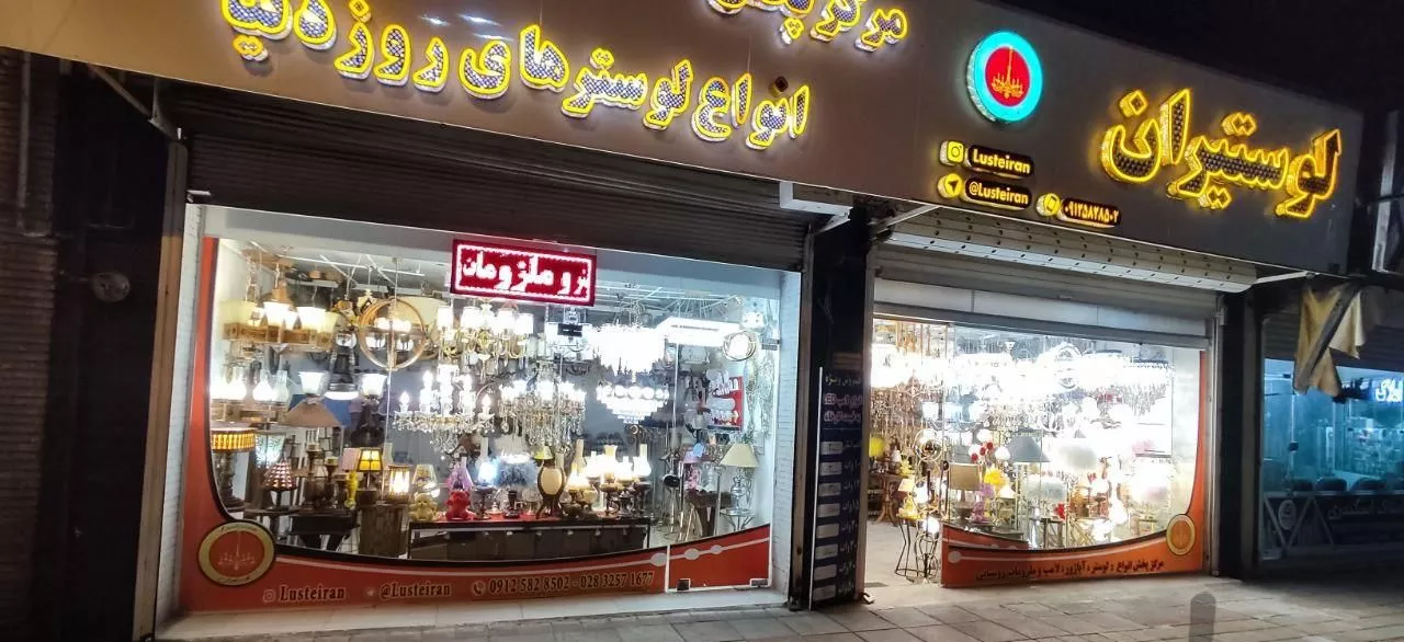 مغازه ۲۵متری زیباشهر