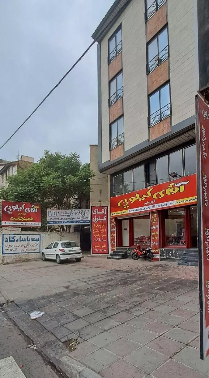 اجاره مغازه ۸۵ متر حسین آباد مهرشهرآب