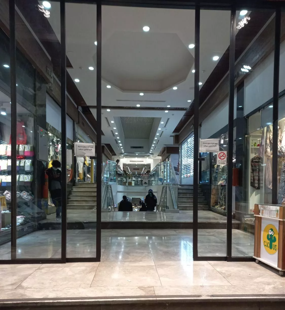 ۱۸ متر مغازه پاساژ سپید تهرانپارس