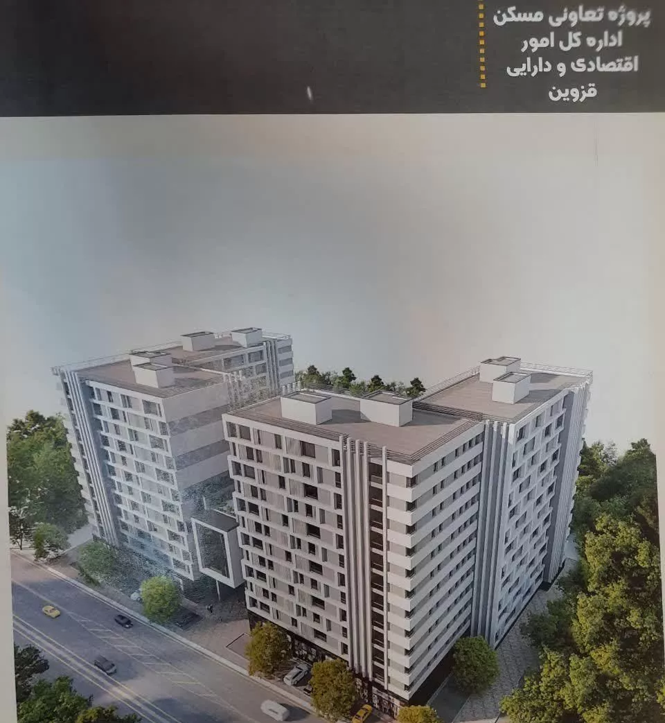 امتیاز آپارتمان در شهر قزوین