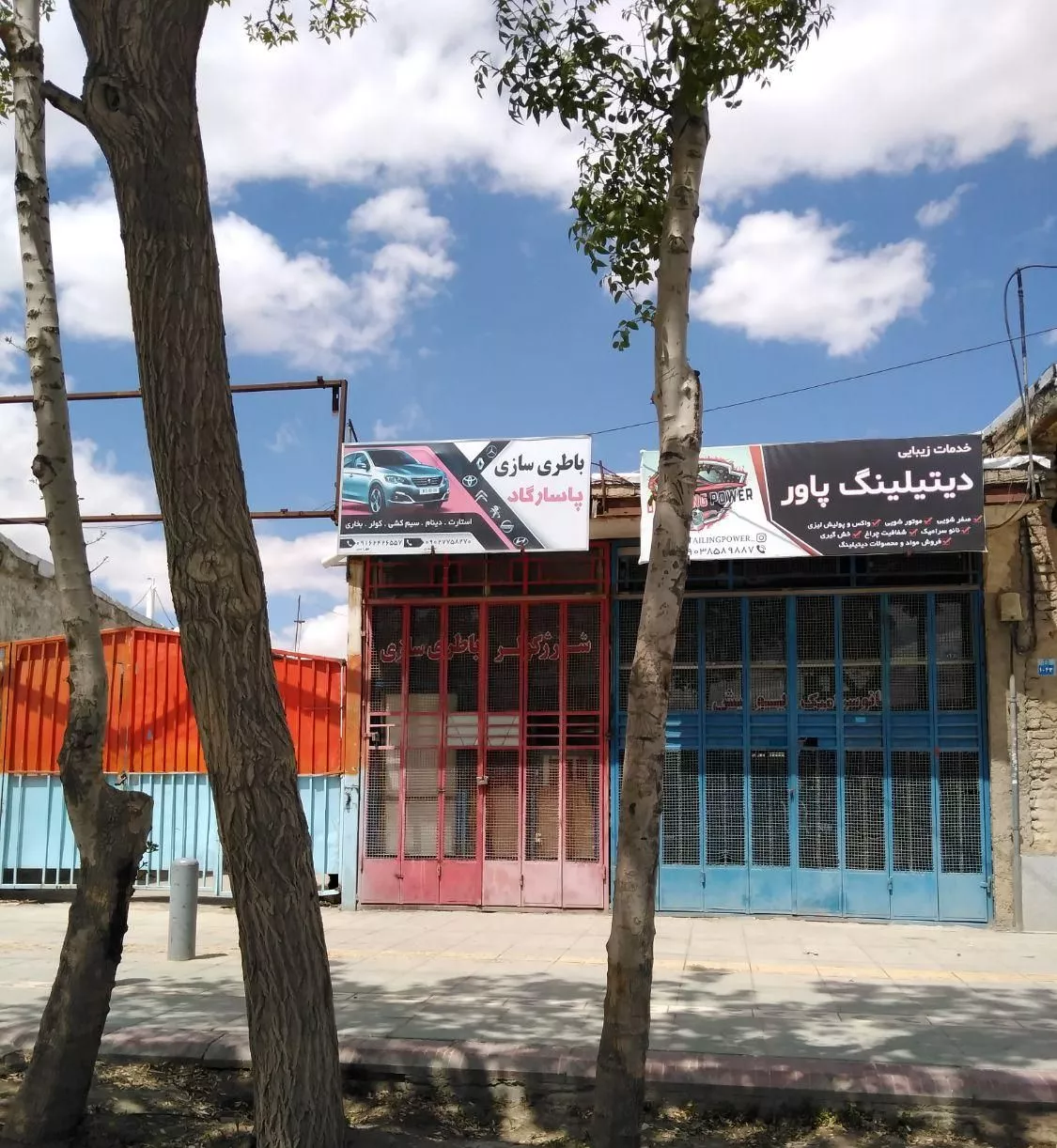 اجاره مغازه بر خیابان بهارستان غربی