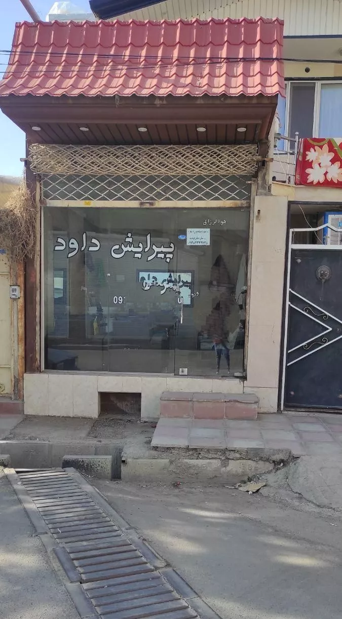 10متر مغازه در قاسم اباد بزرگ خیابان کشاورز