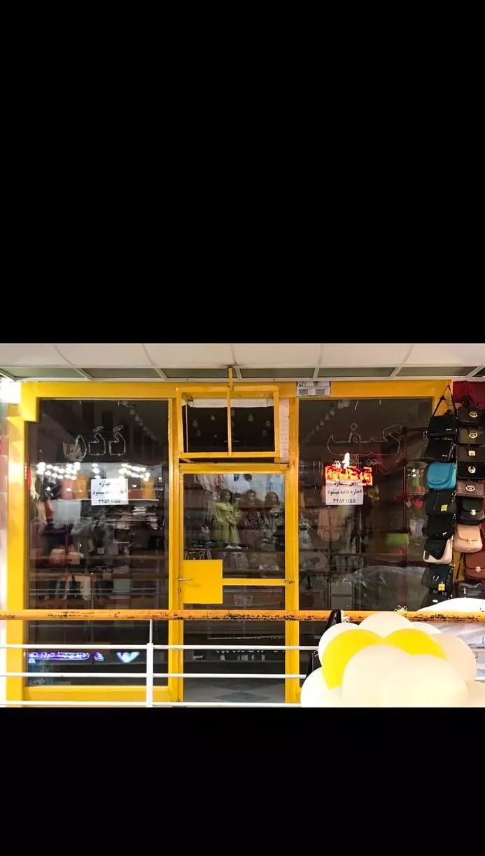 فروش مغازه در پاساژ امیرکبیر