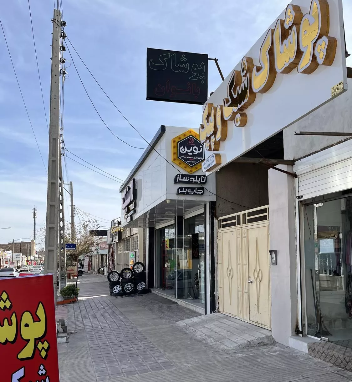 مغازه با متراز ۱۶ متر خیابان مصطفی خمینی
