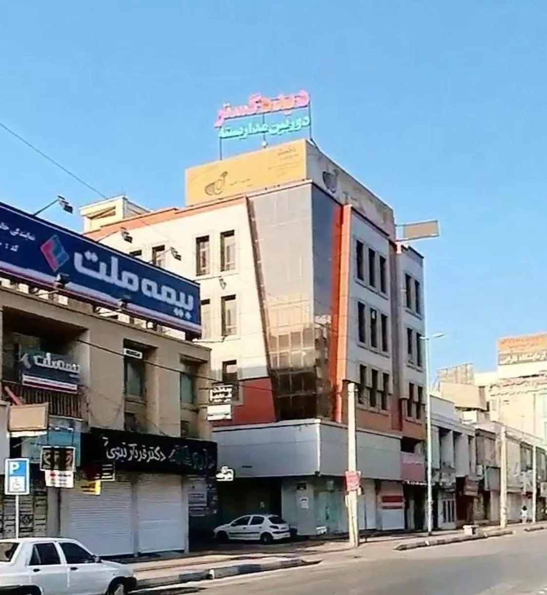 رهن کامل واحد تجاری _ پلاک دوم خیابان سید جمال