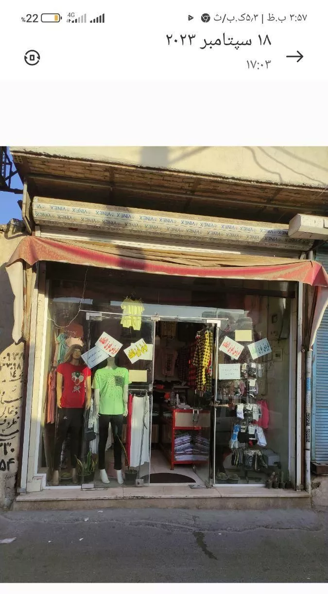 مغازه14متر خیابان سجاد خرداد4
